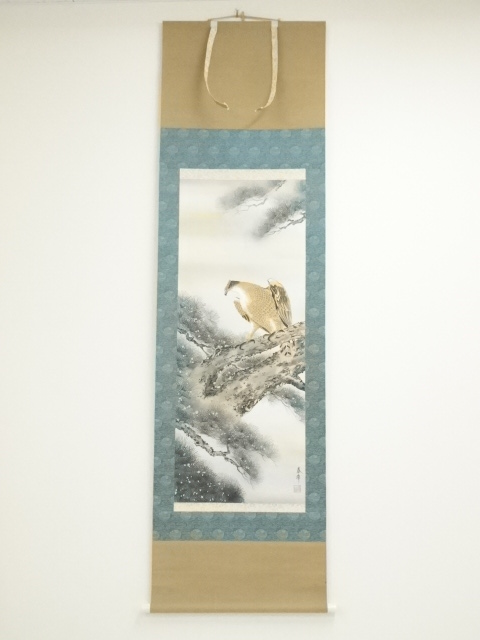 春峰筆　松に鷹　肉筆絹本掛軸（箱付）